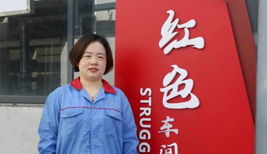 陈丽丽：努力培养更多的“金牌工匠”
