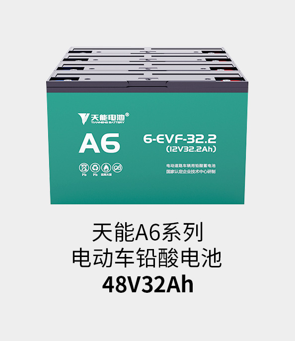 ROR体育电池48v32ah