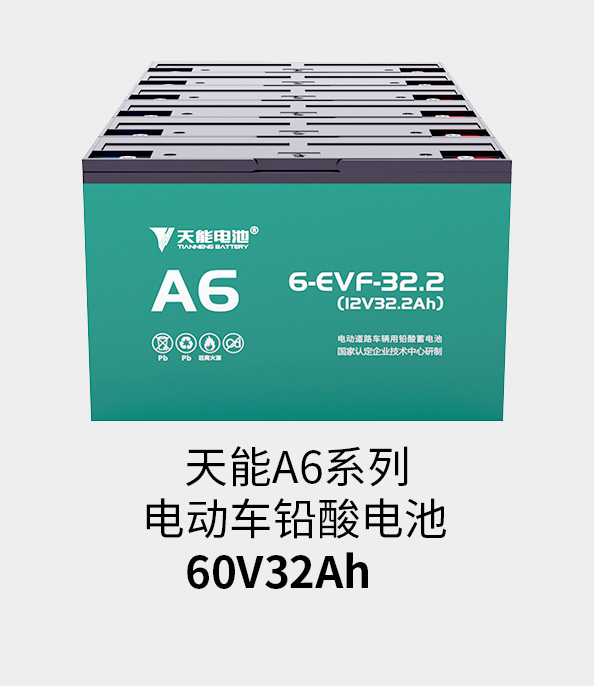 ROR体育电池72v33ah