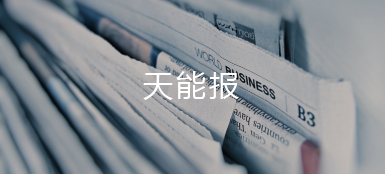 ROR体育报