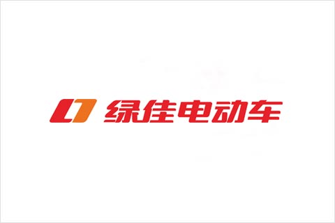 ROR体育电池合作伙伴 绿佳电动车